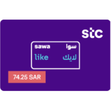 سوا لايك 65 ريال